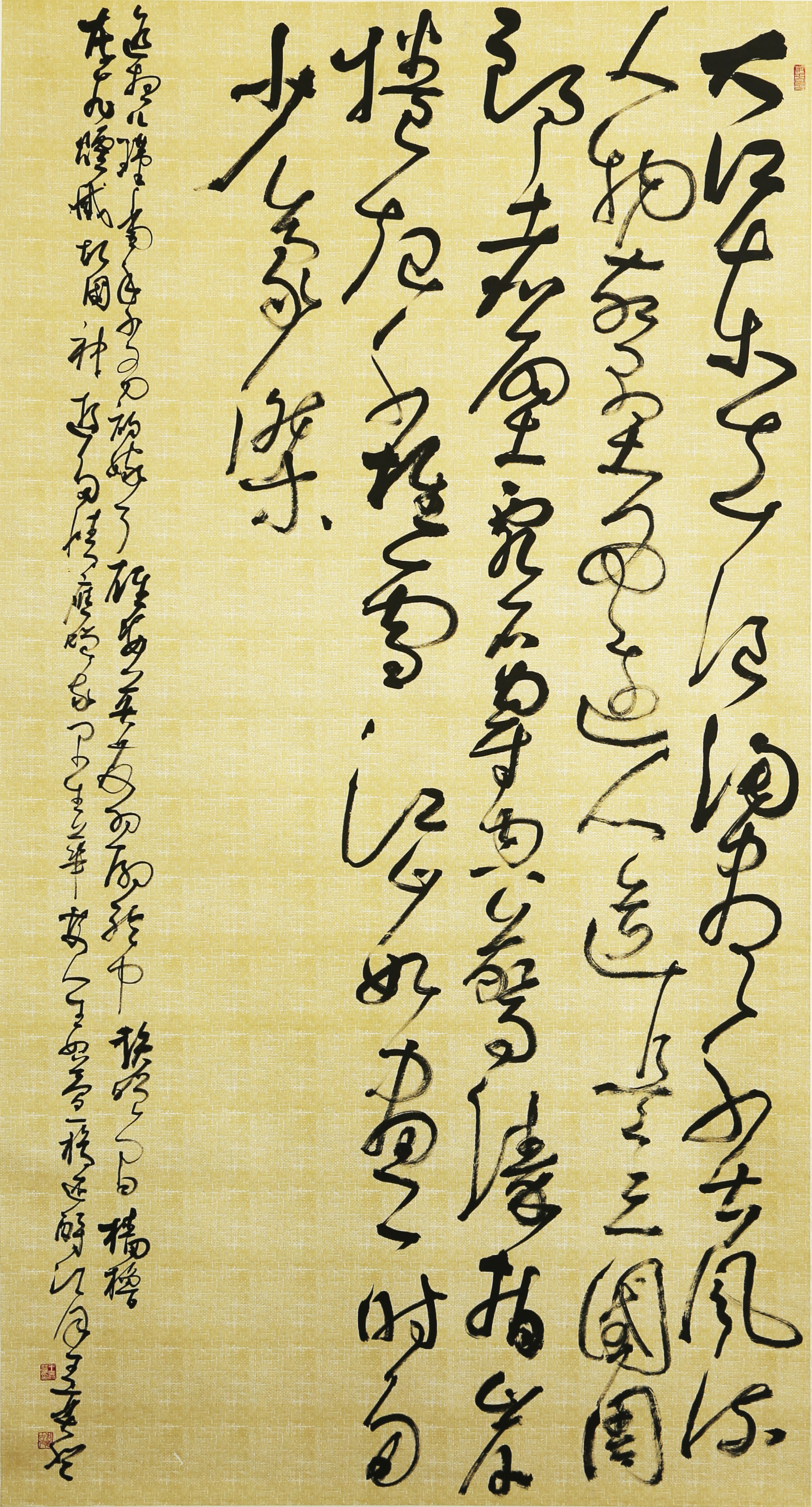 一书法《念奴娇·赤壁怀古》襄汾农商银行  王奕登